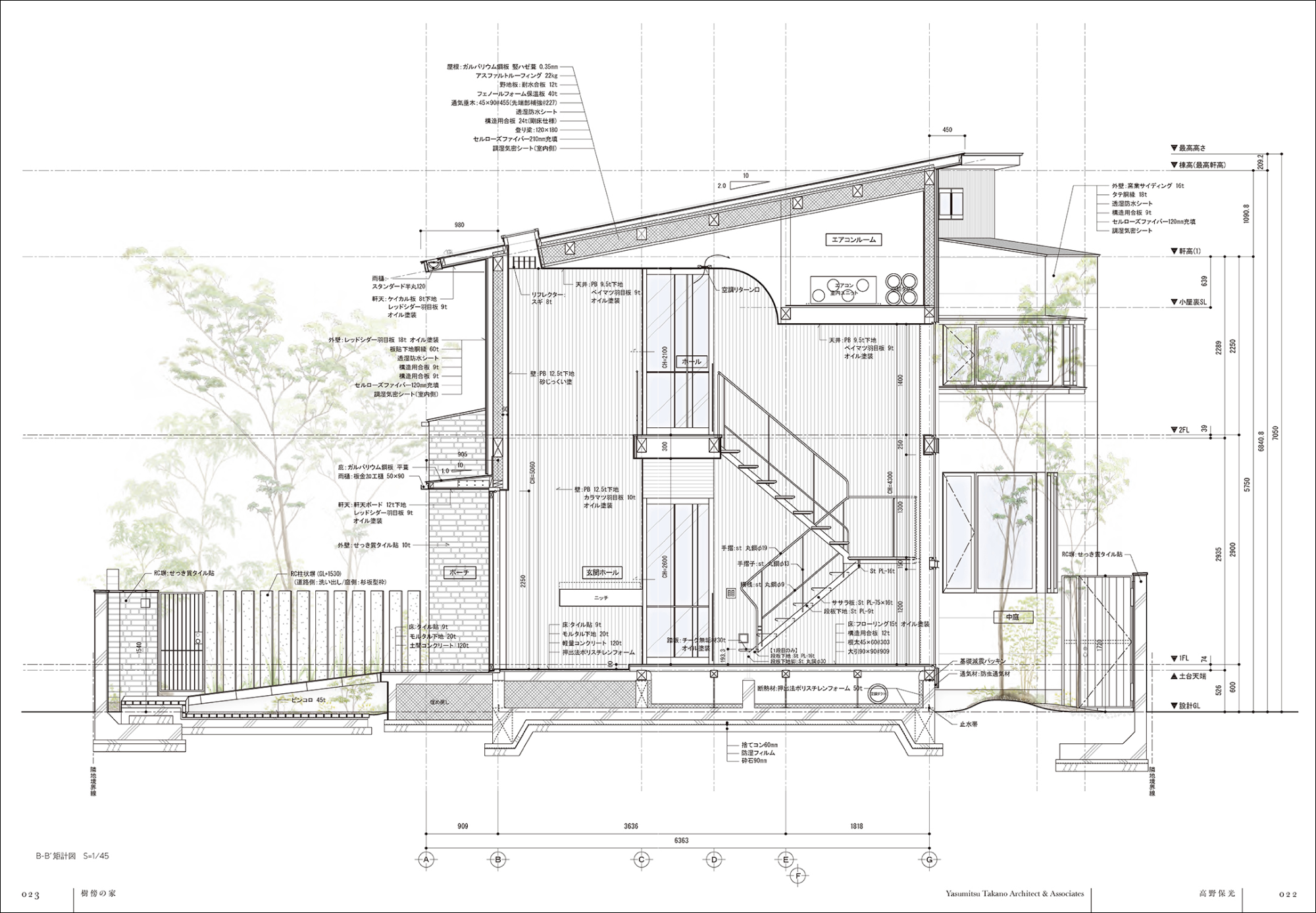 住宅設計の名手たちが集結し、新作から幻の未発表作までをまとめた珠玉