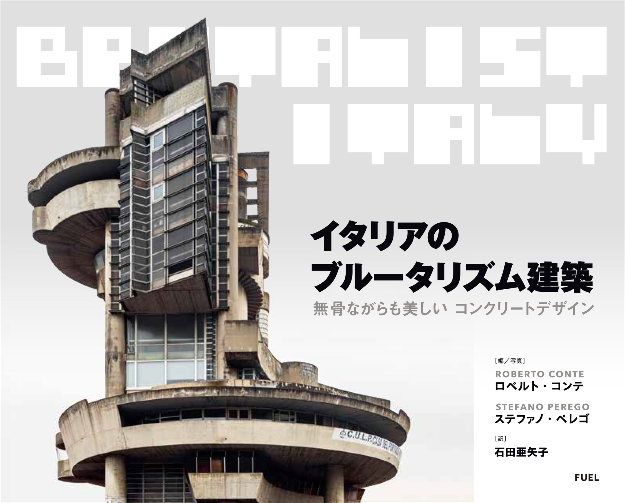 Morphosis 作品集 トムメイン 建築 絶版 Morphosis 作品集 トムメイン 建築 絶版 M³: modeled works [archive