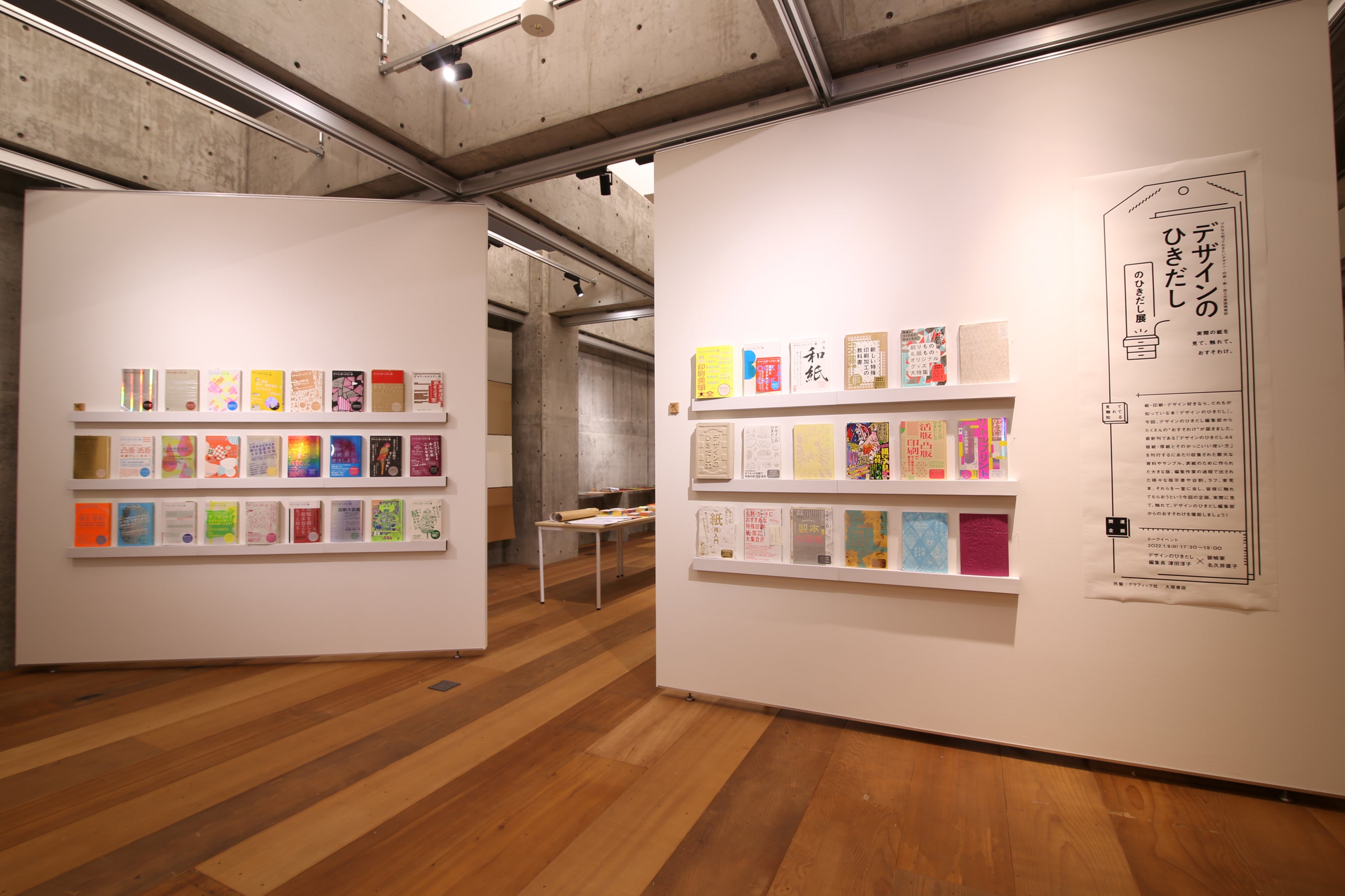 津田「いつも使ってるものだから、正直ヘロヘロになっている号もありますが、ご容赦のほど…」