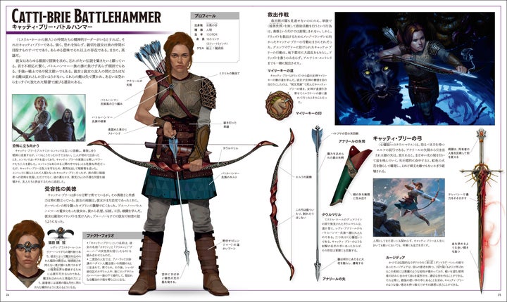 新品同様2008年初版本】フォーゴトン・レルム年代記 新品同様2008年初版本】フォーゴトン・レルム年代記