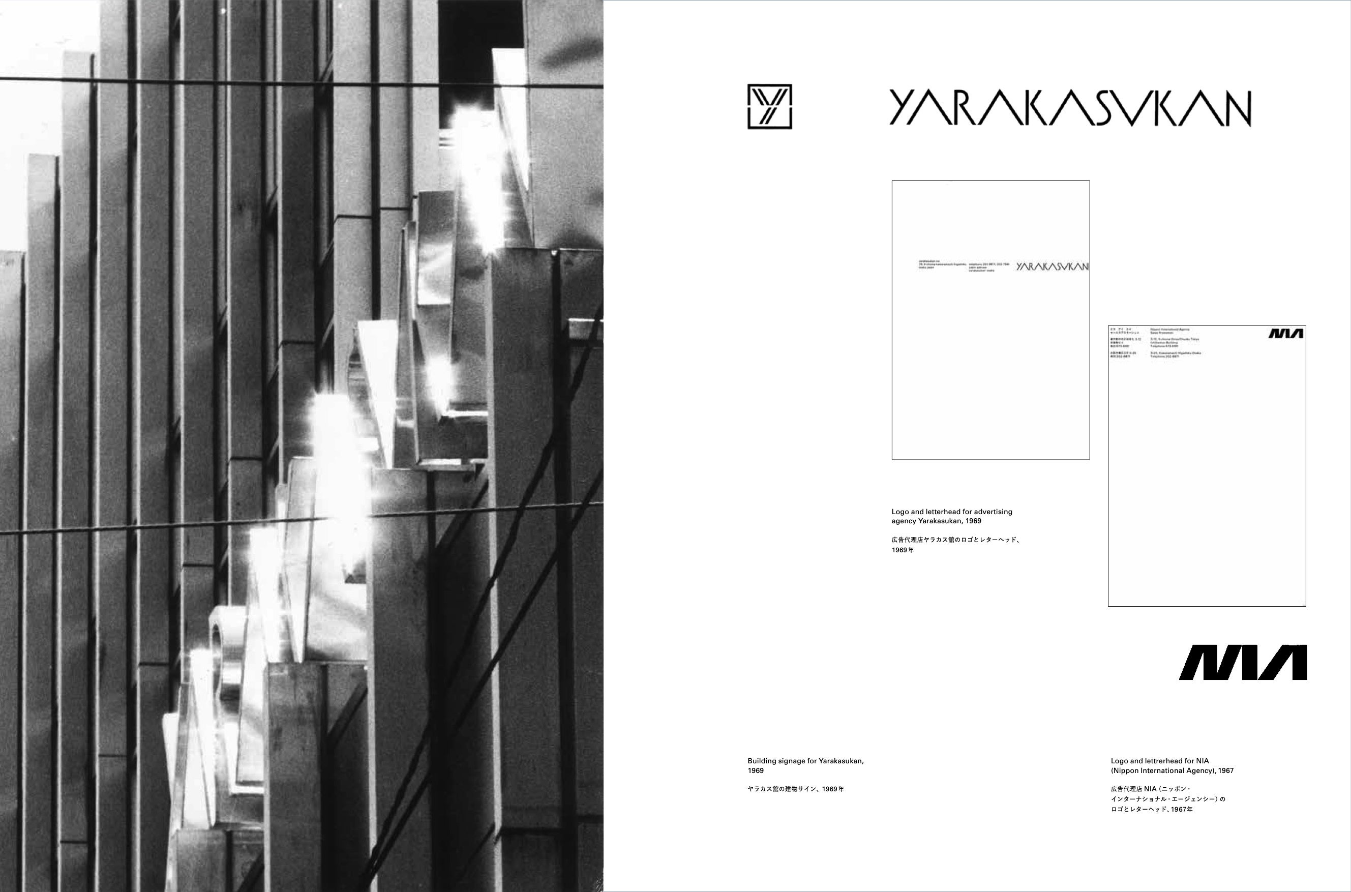 サイン本】ヘルムートシュミット デザイン タイポグラフィ モダン