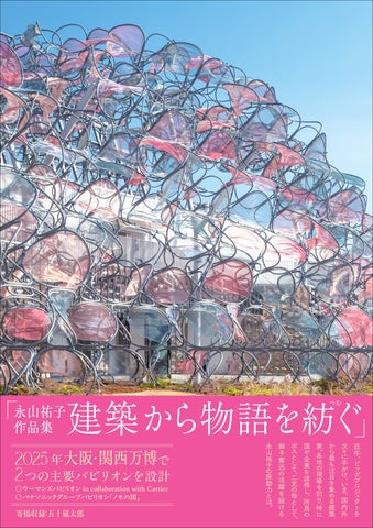 洋書◆ガラス建築作品写真集 本 設計 建物 デザイン 84584-540-