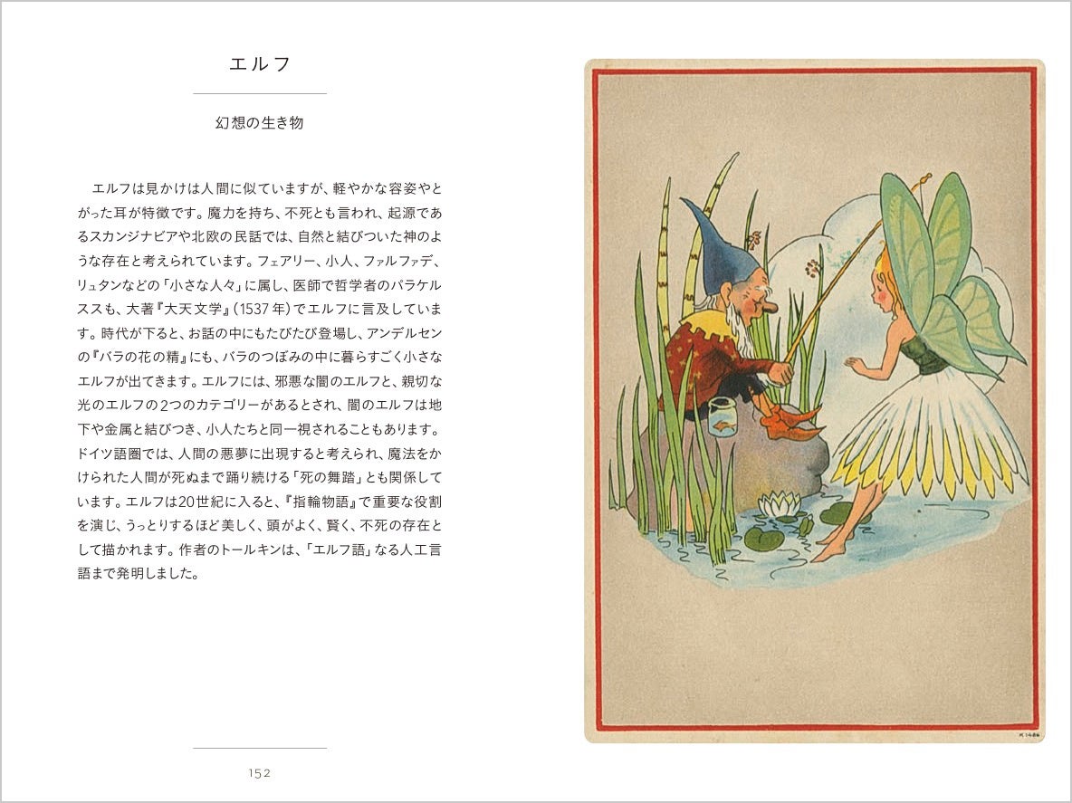 ちいさな手のひら事典 10冊セット グラフィック社 編集部 on X: 