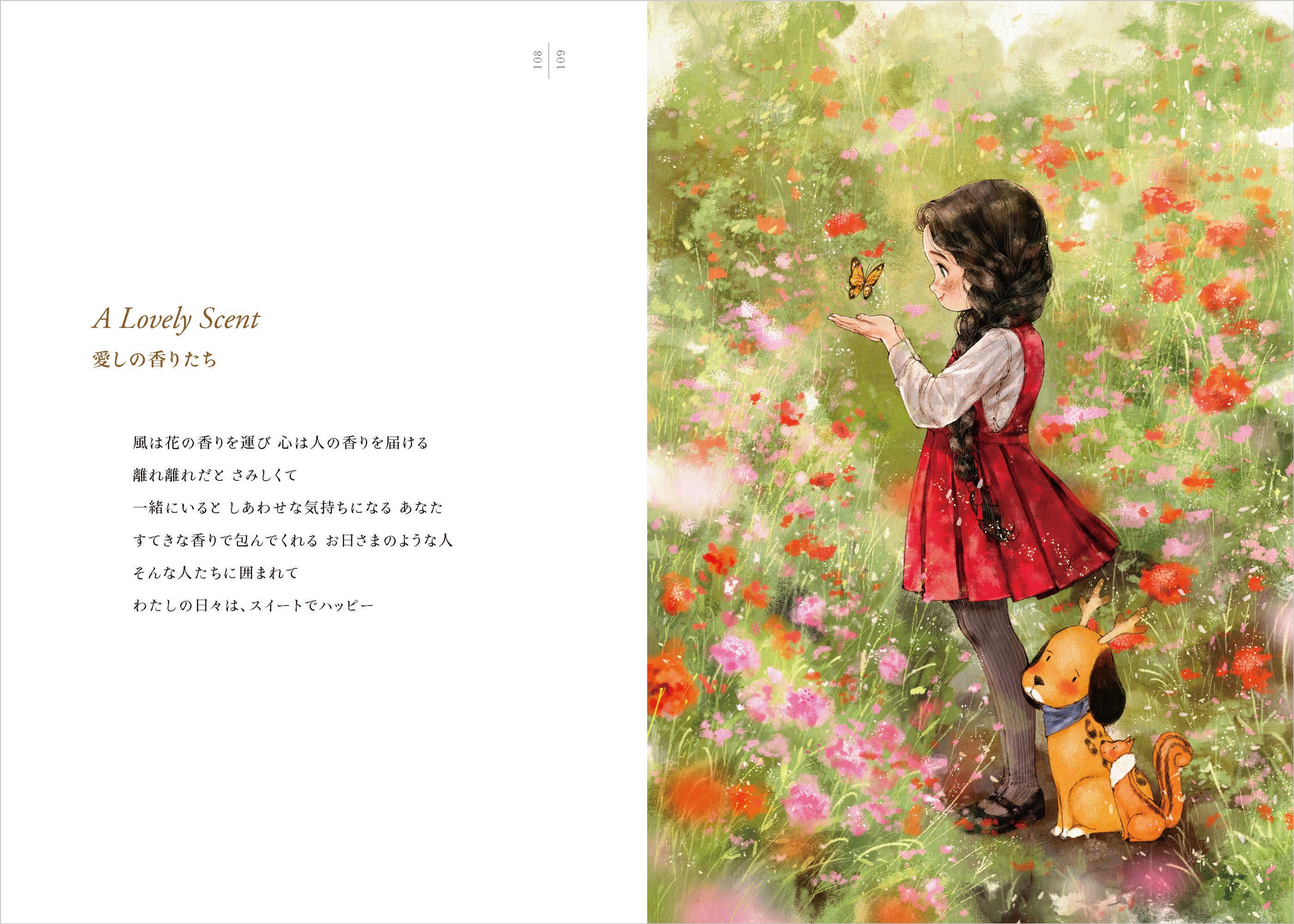 アリの冒険など 韓国絵本、30冊セット