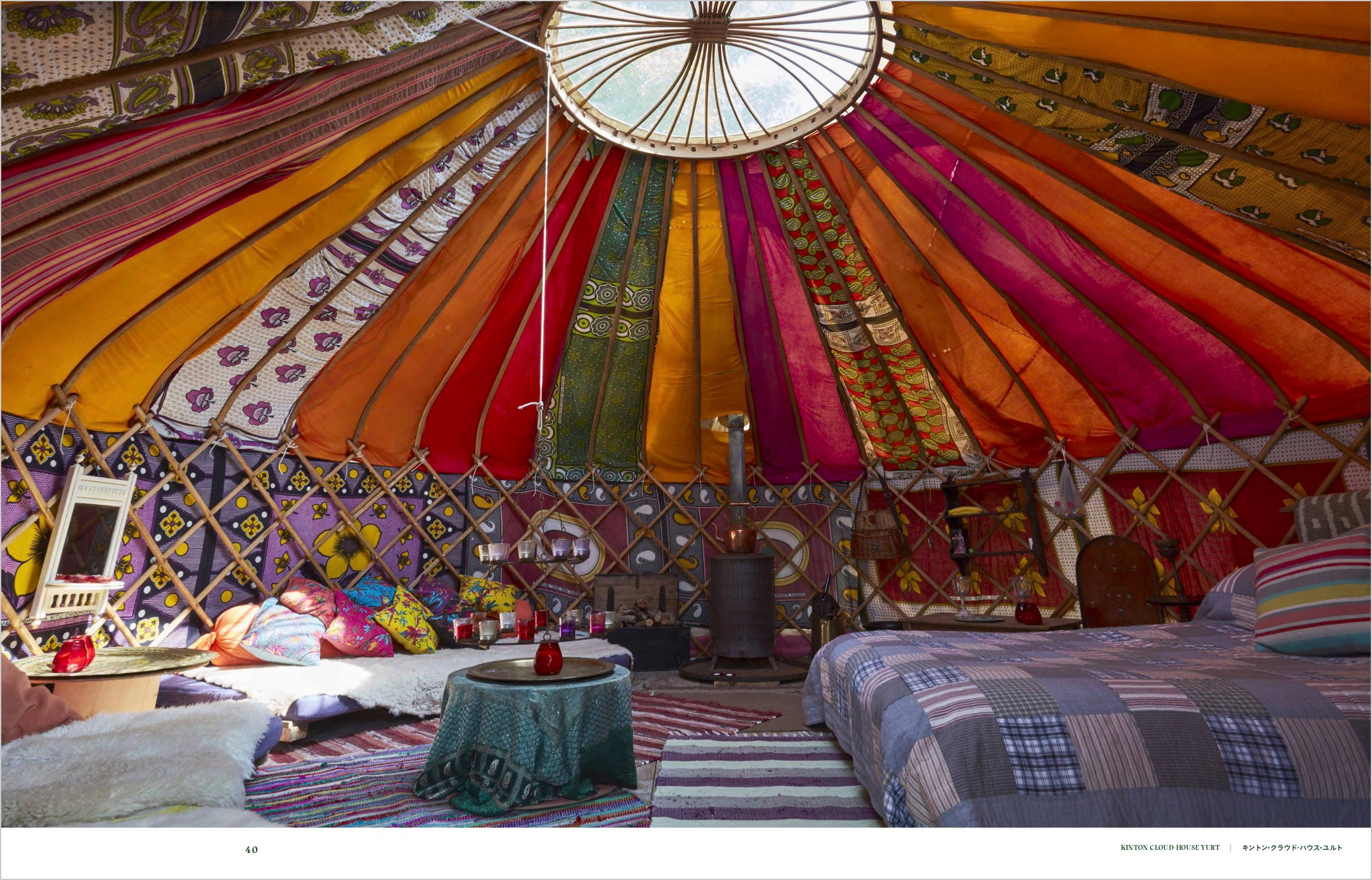 モンゴル式のユルトでリラックス（イングランド）