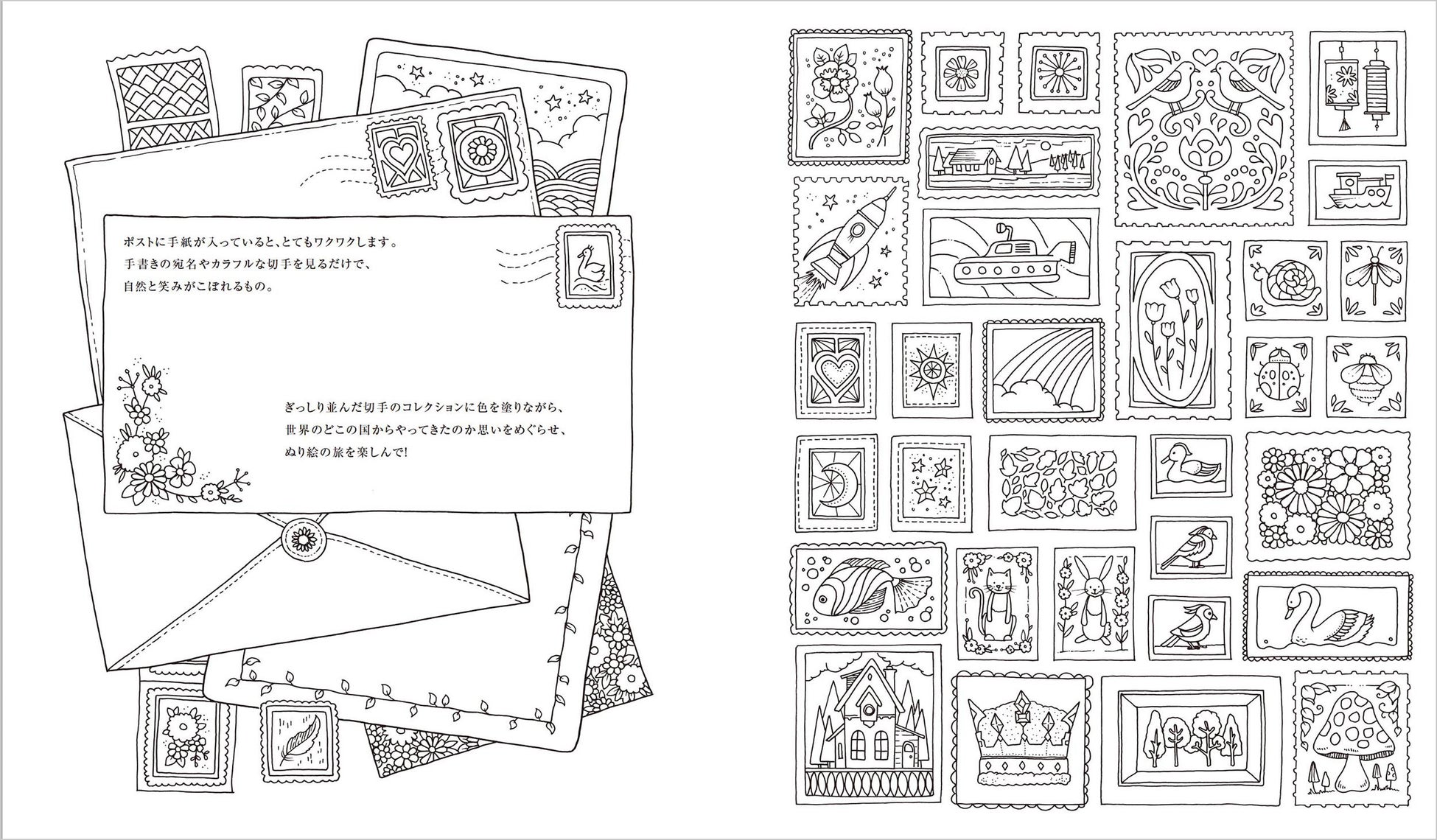 塗り絵 お絵描きの両方が楽しめる 新感覚のぬりえブック ジョハンナの塗り絵アクティビティブック 6月発売 株式会社グラフィック社のプレスリリース 塗り絵 お絵描きの両方が楽しめる 新感覚のぬりえブック ジョハンナの塗り絵アクティビティブック 6月発売 株式会社グラフィック社のプレスリリース