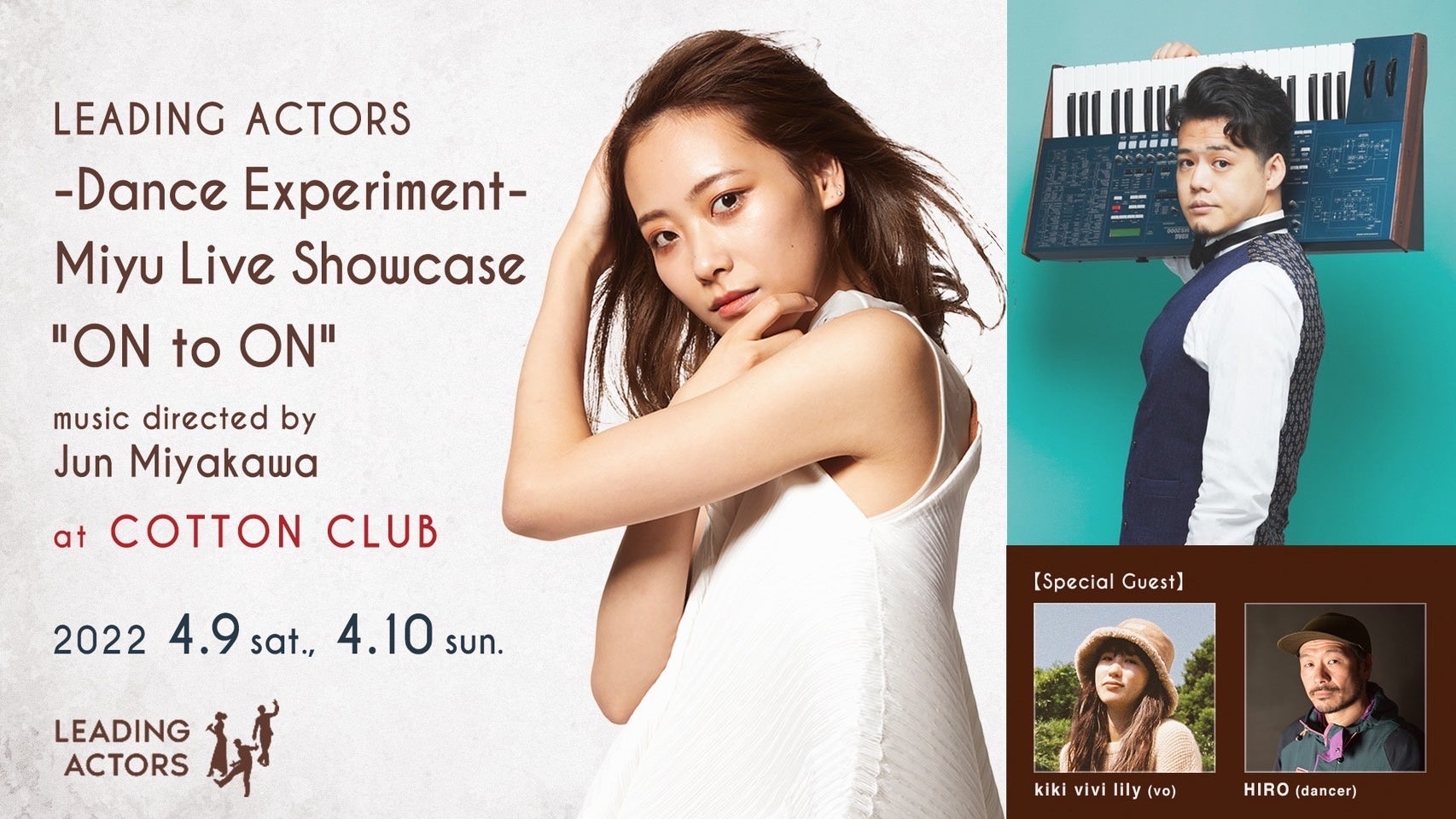 高速ステップ で世界を魅了するダンスアーティスト Miyu コットンクラブ で自身初の単独公演開催 株式会社odoribaのプレスリリース