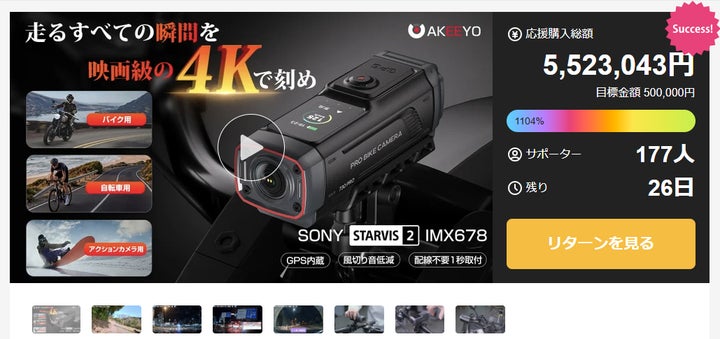 自転車にも「青切符」時代が到来——走行映像の記録が、今こそ必要な理由 自転車にも「青切符」時代が到来——走行映像の記録が、今こそ必要な理由
