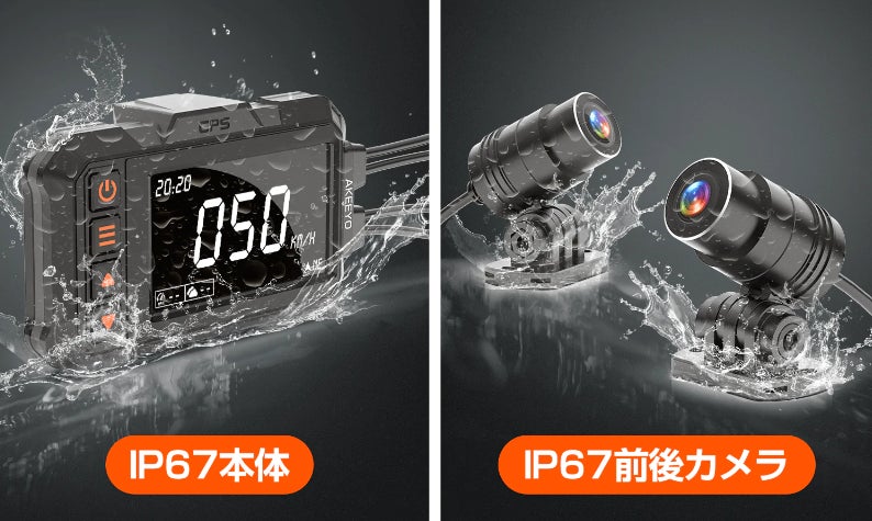 最終値下 バイク専用設計 ドライブレコーダー AKEEYO AKY-998G クラファン最高額750万円を突破!日本で人気のカーレコーダー