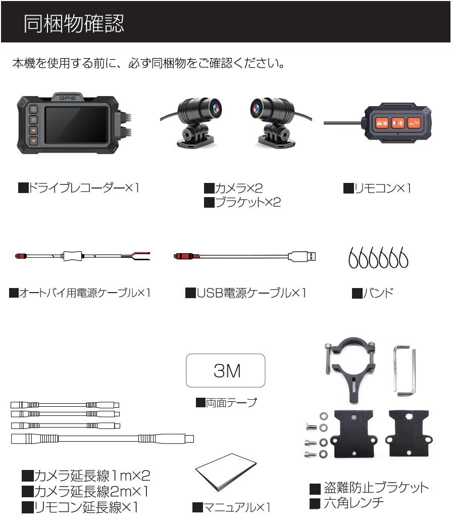 最終値下 バイク専用設計 ドライブレコーダー AKEEYO AKY-998G クラファン最高額750万円を突破!日本で人気のカーレコーダー