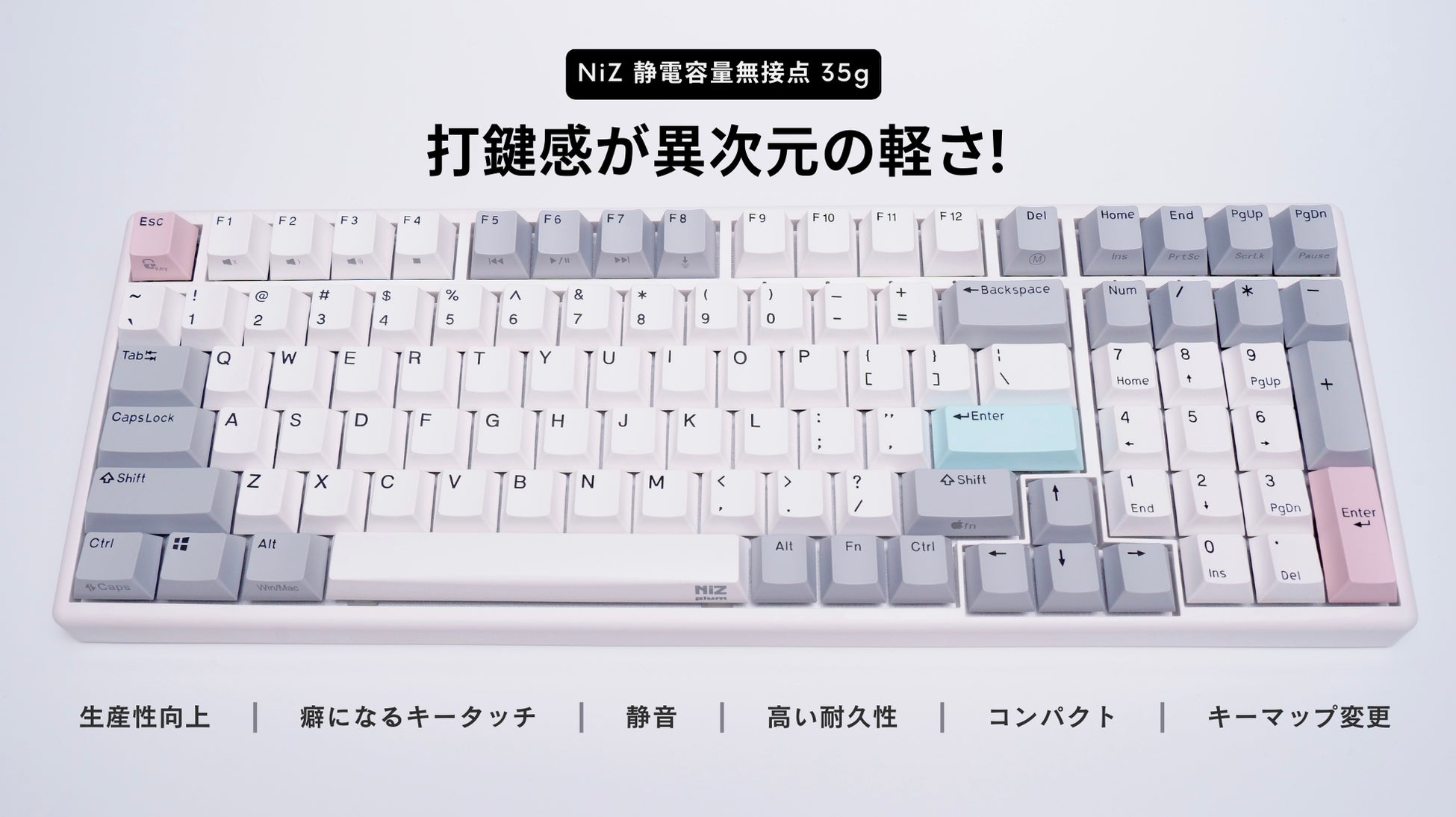 指が疲れにくい!無限にタイピングできちゃう静電容量無接点キーボード