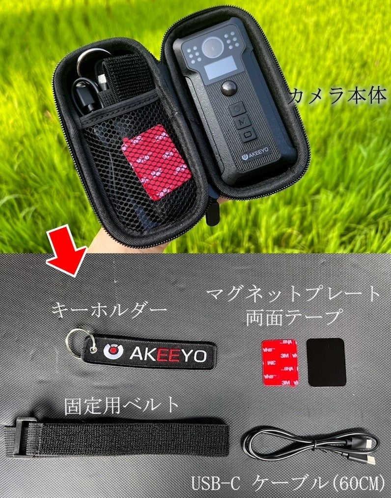【動作確認済み】AKEEYO アキーヨ/キャンプ用多機能カメラ/AKY-M1 AKEEYO AKY-M1 価格比較 - 価格.com