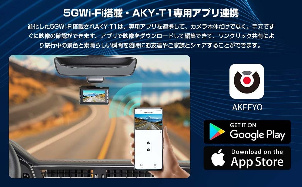 【新品】AKEEYO AKY-T1 ドライブレコーダー 4K UHD 84587-58-
