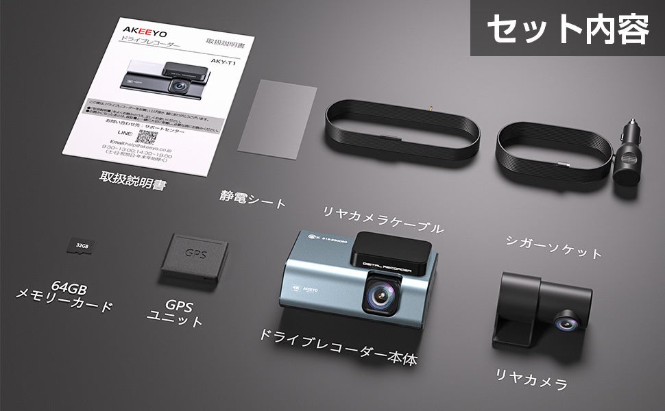 進化の先へ、AKEEYO AKY-T1登場！4K高画質、5G Wi-Fi搭載の小型