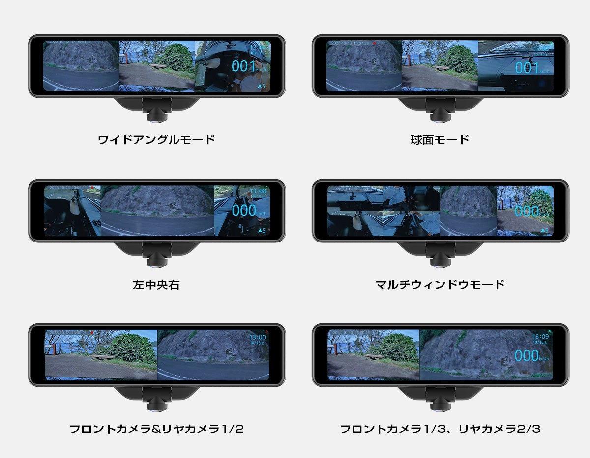 AKEEYO フルHDドライブレコーダー 11インチ AKY-NV-X ミラー型 実機