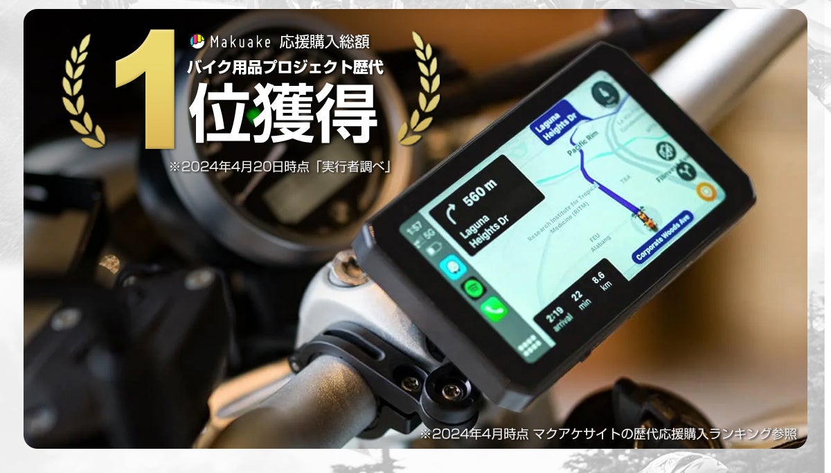 □前後カメラ□スマートモニター□訳あり□技適有□
