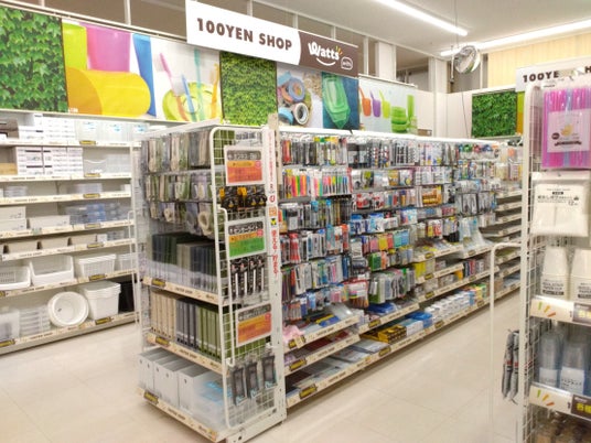 山口県宇部市に新店舗オープン!「ワッツウィズ 西岐波ハローズ店」でお得な生活を。 山口県宇部市に新店舗オープン!「ワッツウィズ 西岐波ハローズ店」でお得な生活を。