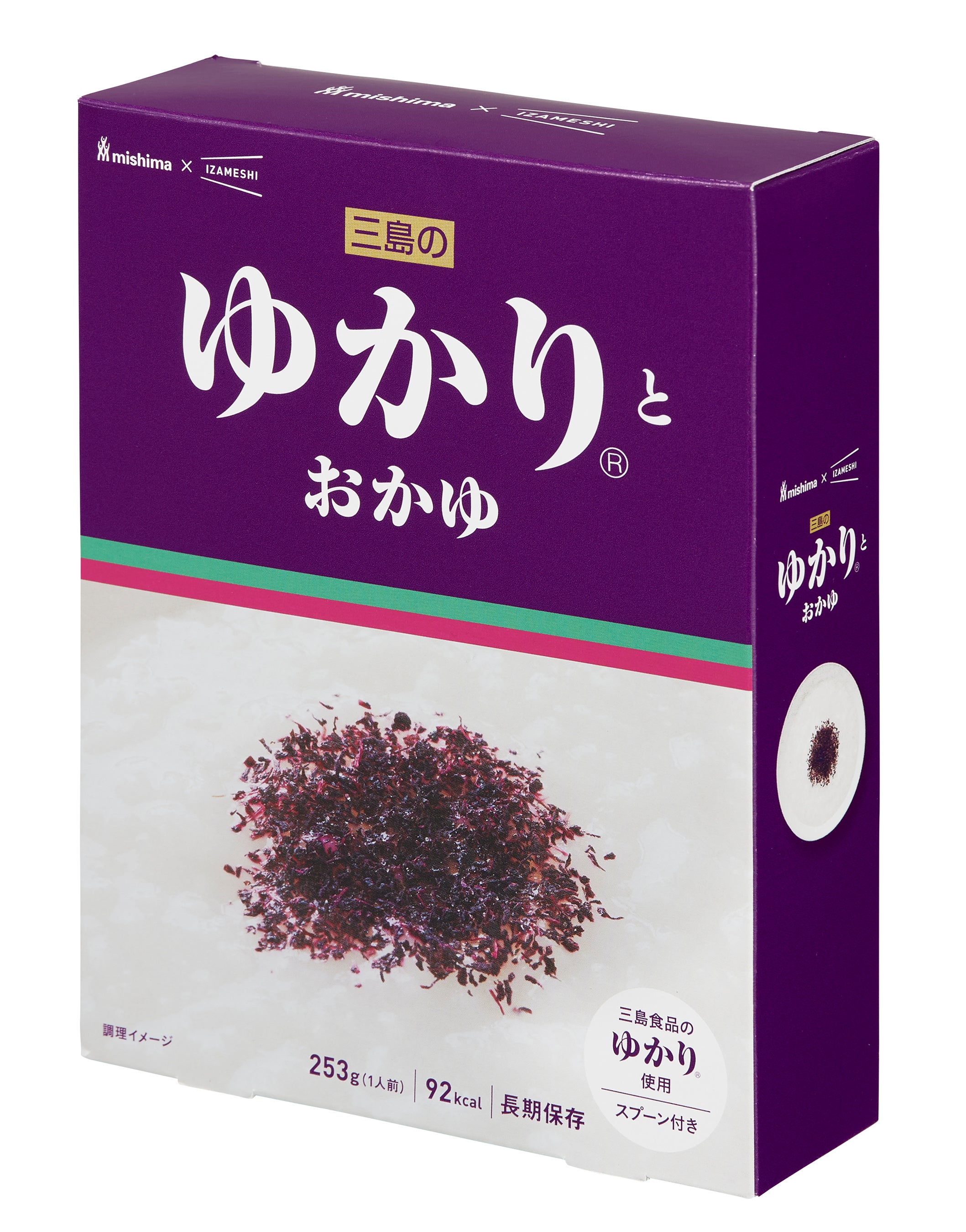 三島のゆかり®︎とおかゆ    