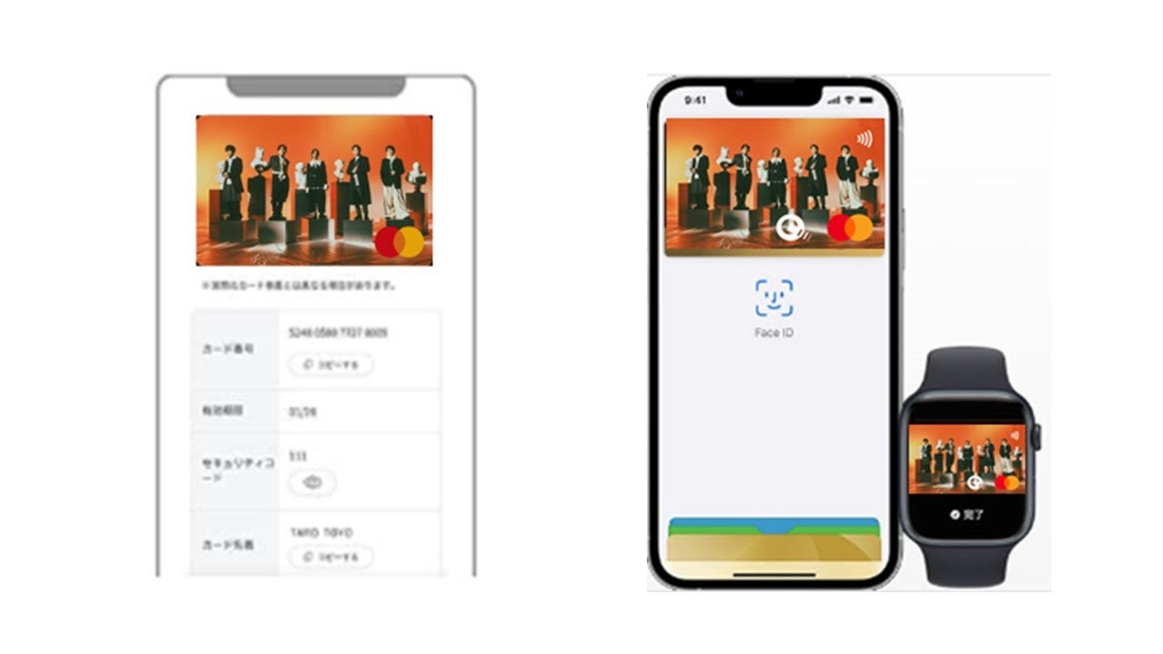 完全カードレスタイプのクレジットカードが選択可能に!「Da-iCE Orico Card less(FCL)」・「Da-iCE Mastercard」