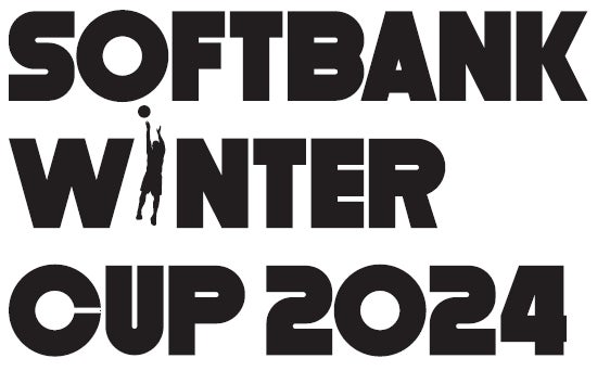 SoftBank ウインターカップ2024」に今年も協賛 | 株式会社 SoftBank ウインターカップ2024」に今年も協賛 | 株式会社