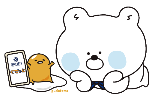 ＜サンリオのキャラクター「ぐでたま」とSBJ銀行キャラクター「SOL」＞ © 2022 SANRIO CO., LTD. APPROVAL NO. L622096   SD・G　