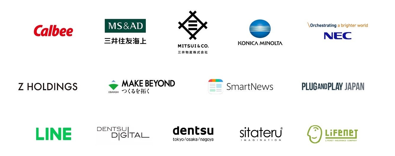 ご参画企業　一部抜粋（順不同）