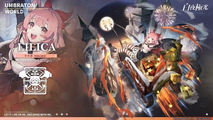 『白夜極光』2.5周年イベント開催!無料40連以上召集や★5光霊選択箱など盛り沢山のプレゼント! 『白夜極光』2.5周年イベント開催!無料40連以上召集や★5光霊選択箱など盛り沢山のプレゼント!