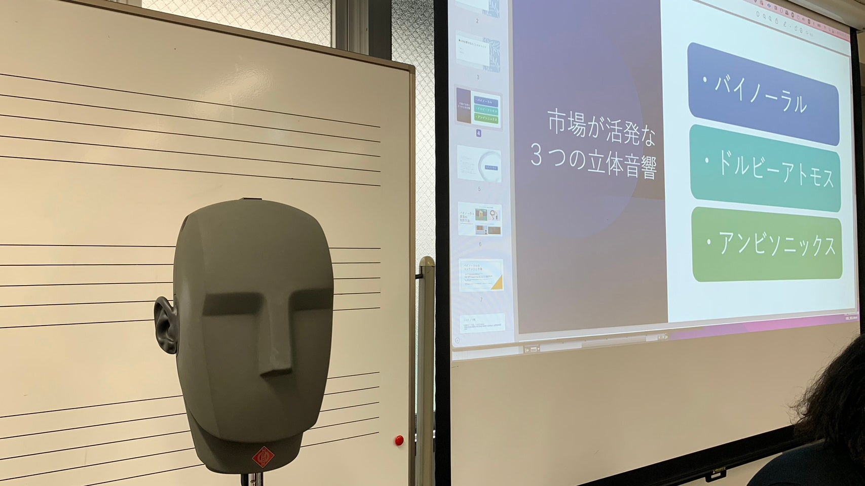 NEUMANN社のダミーヘッドマイクKU100（通称ダミヘ）