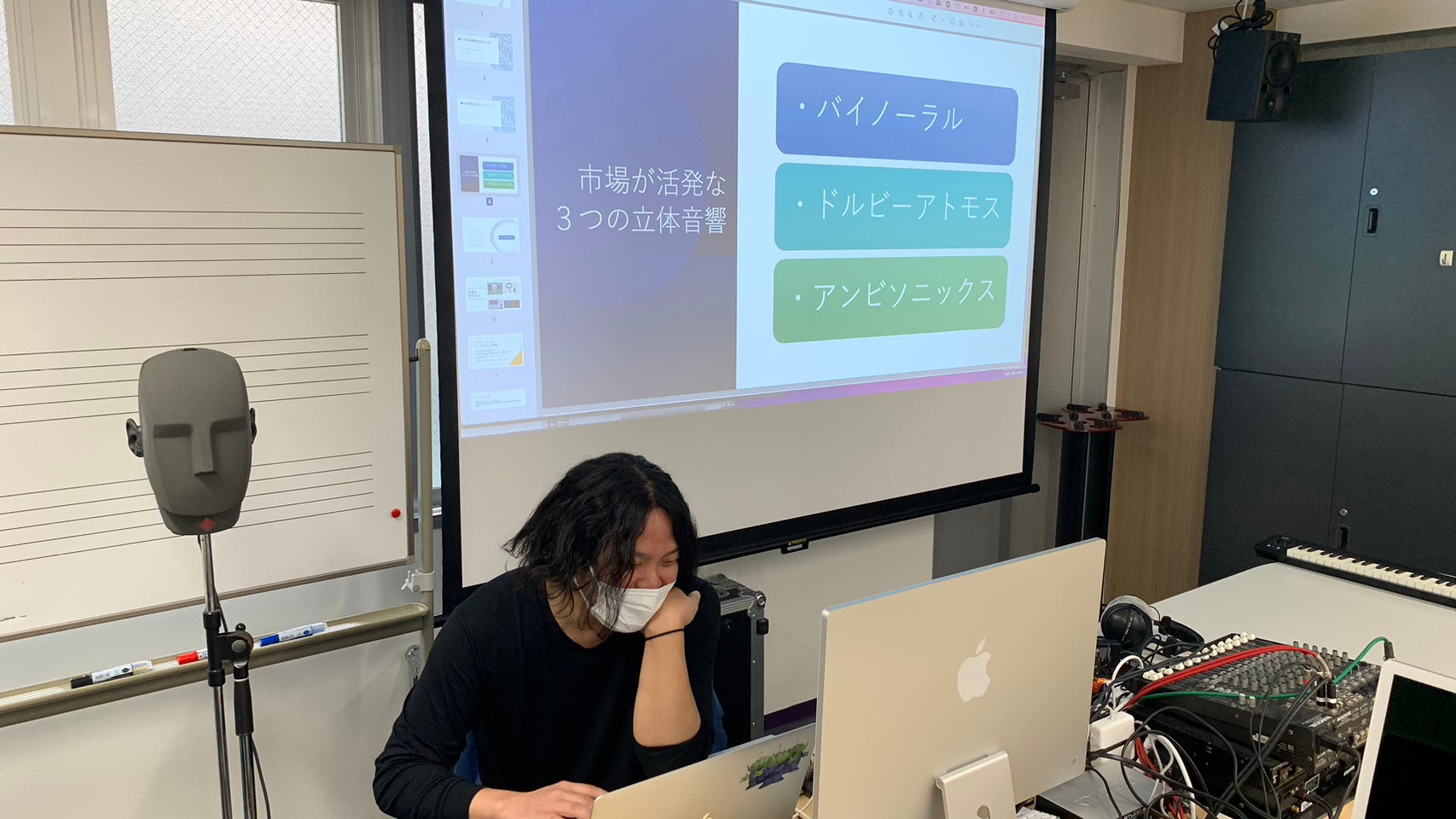 チーフサウンドエンジニア佐藤と今回用意させていただいた授業用スライド