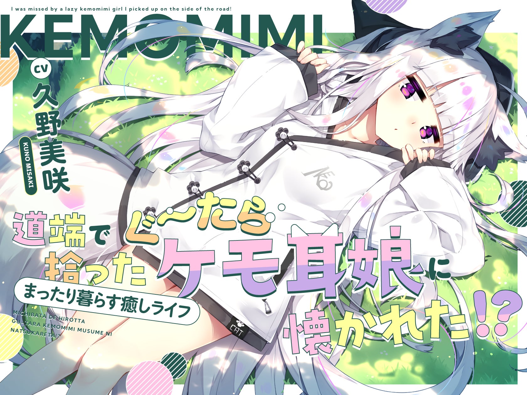 ヤマハ《ViRealマイク™》で制作!初の360度ASMRボイスドラマ配信開始 ヤマハ《ViRealマイク™》で制作!初の360度ASMRボイスドラマ配信開始