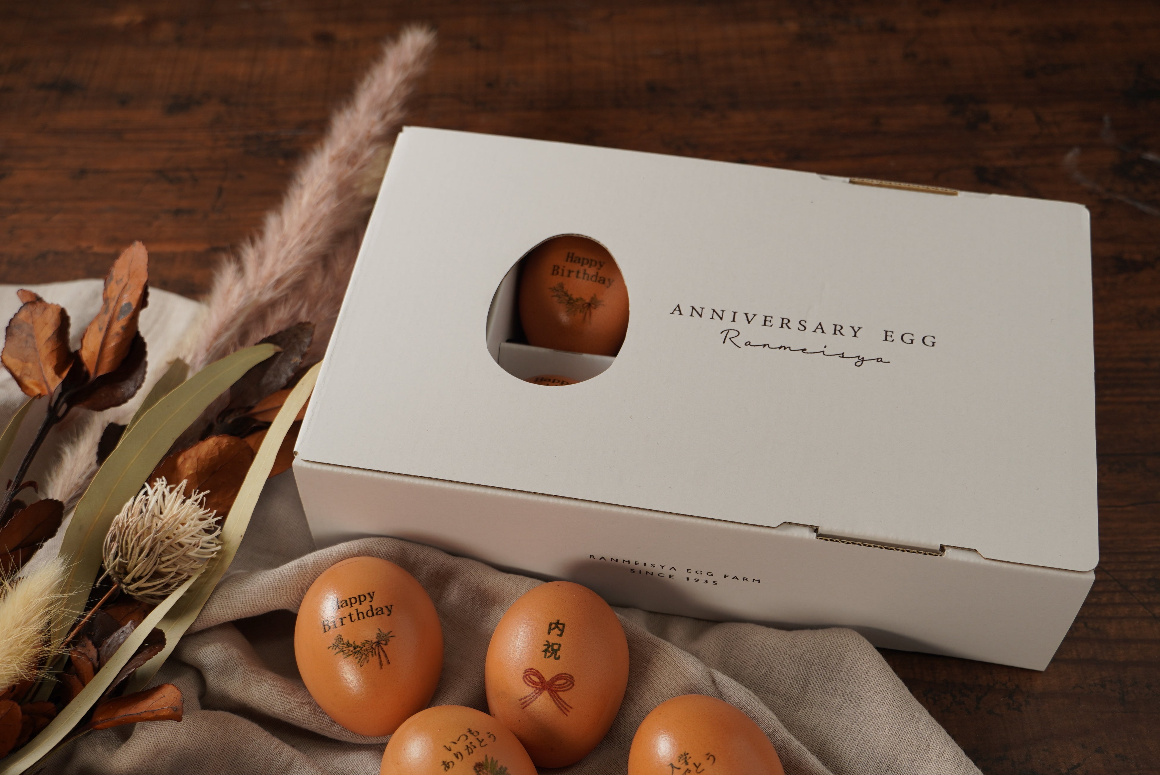 アニバーサリーエッグ