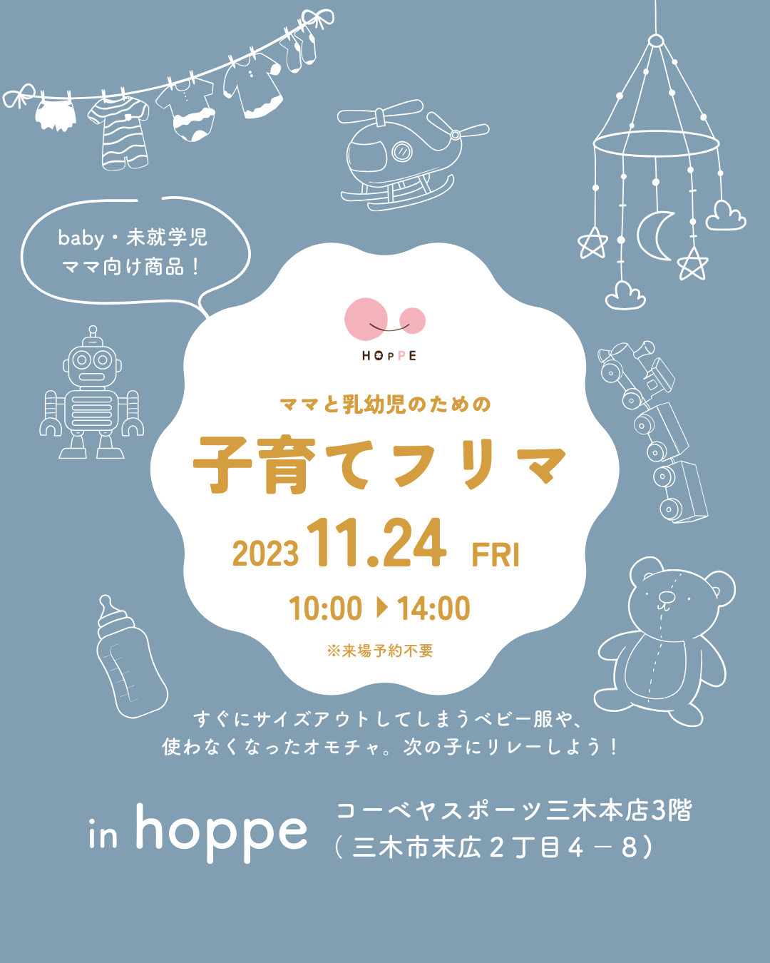 【クーちゃんママ】ページ　　リクエスト商品のため 84725-13-