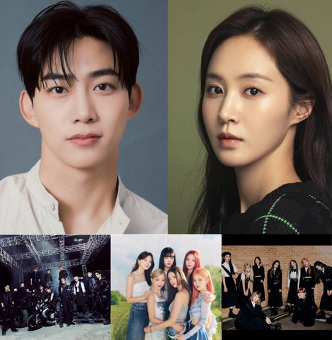 少女時代ユリ&2PMテギョン、ASEAのMCで共演!THE BOYZ・STAYC・NiziUも出演決定! 少女時代ユリ&2PMテギョン、ASEAのMCで共演!THE BOYZ・STAYC・NiziUも出演決定!