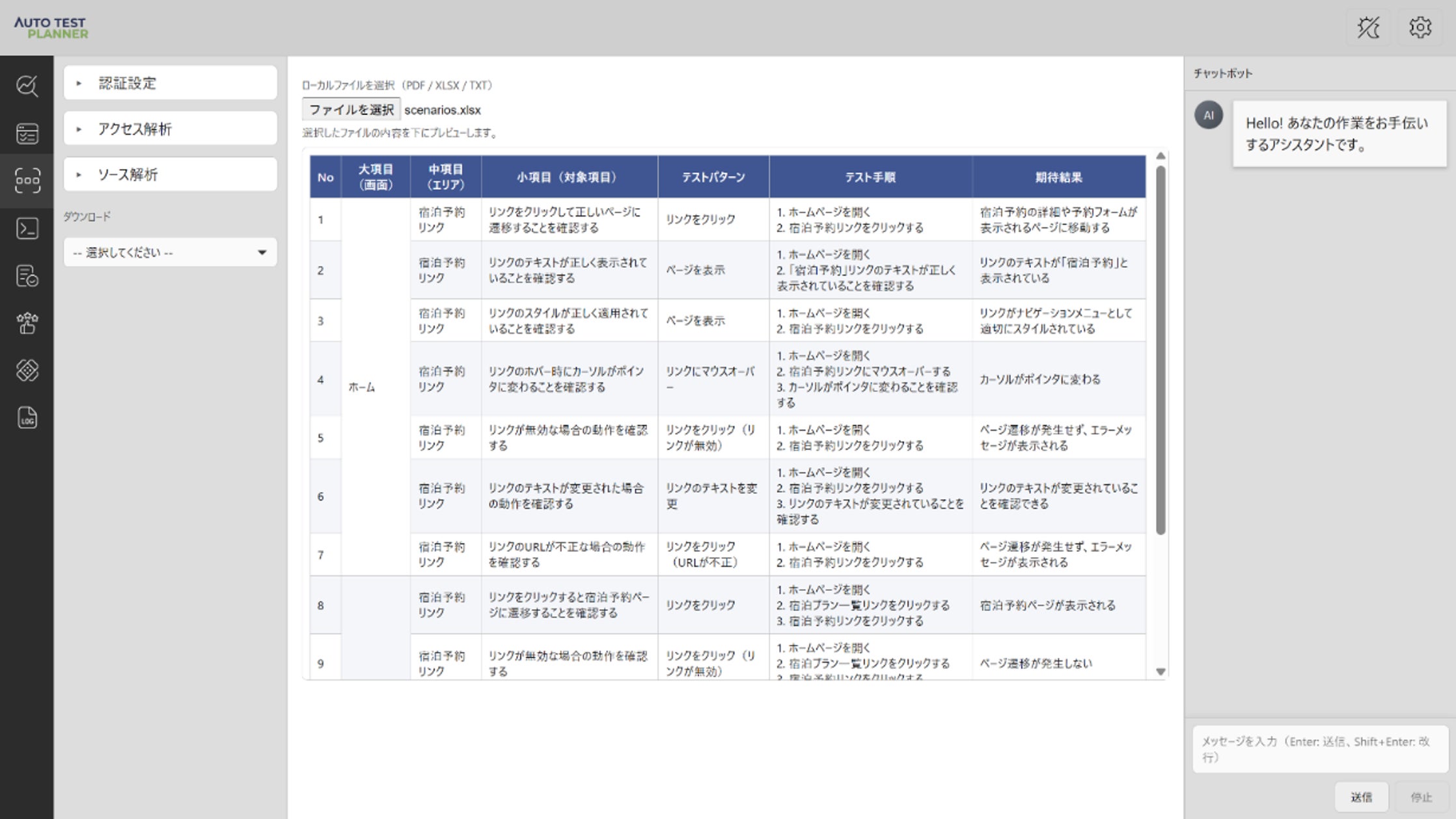画像が削除されました