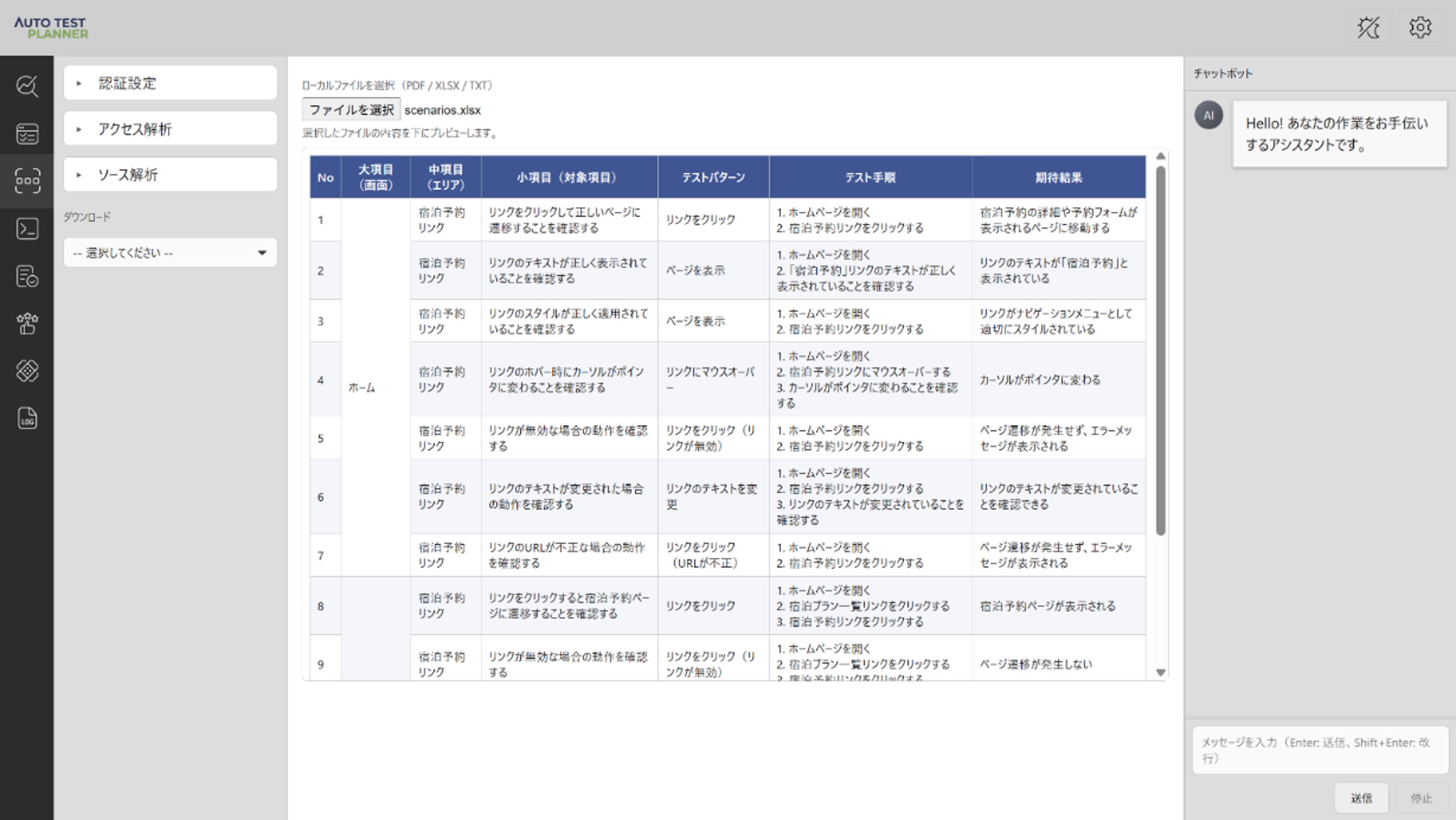 画像が削除されました
