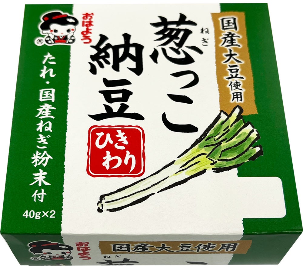 おはよう納豆のヤマダフーズは人気イラストレーター凪氏の描き