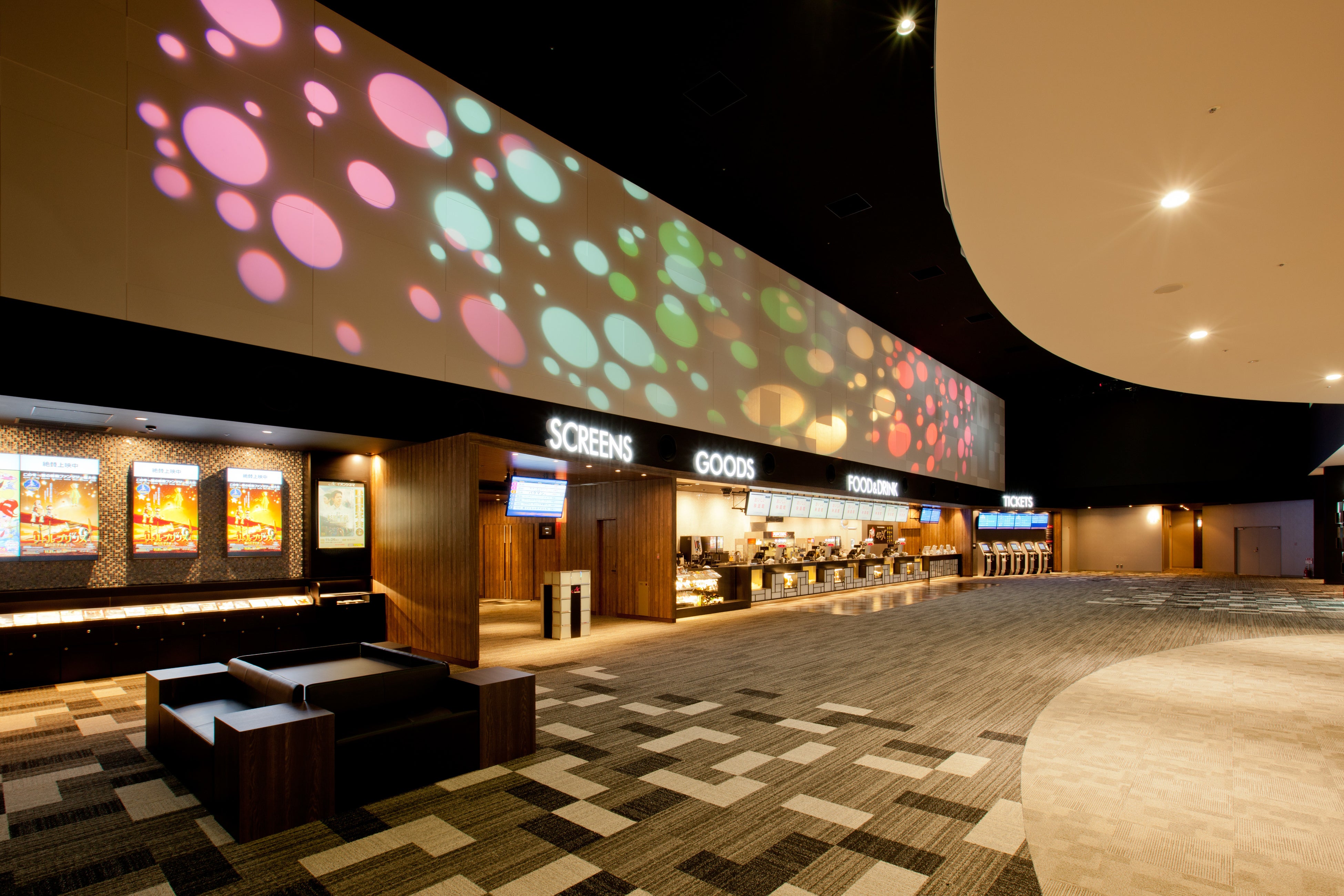 イオンシネマ四條畷最大劇場