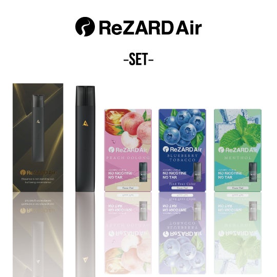 ヒカル」とのコラボ商品「ReZARD Air」が発売決定!2023年4月5日より