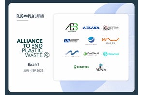 AC Biode株式会社、Alliance to End Plastic Waste(廃棄プラスチックを無くす国際アライアンス)プログラムとPlug and Playに採択