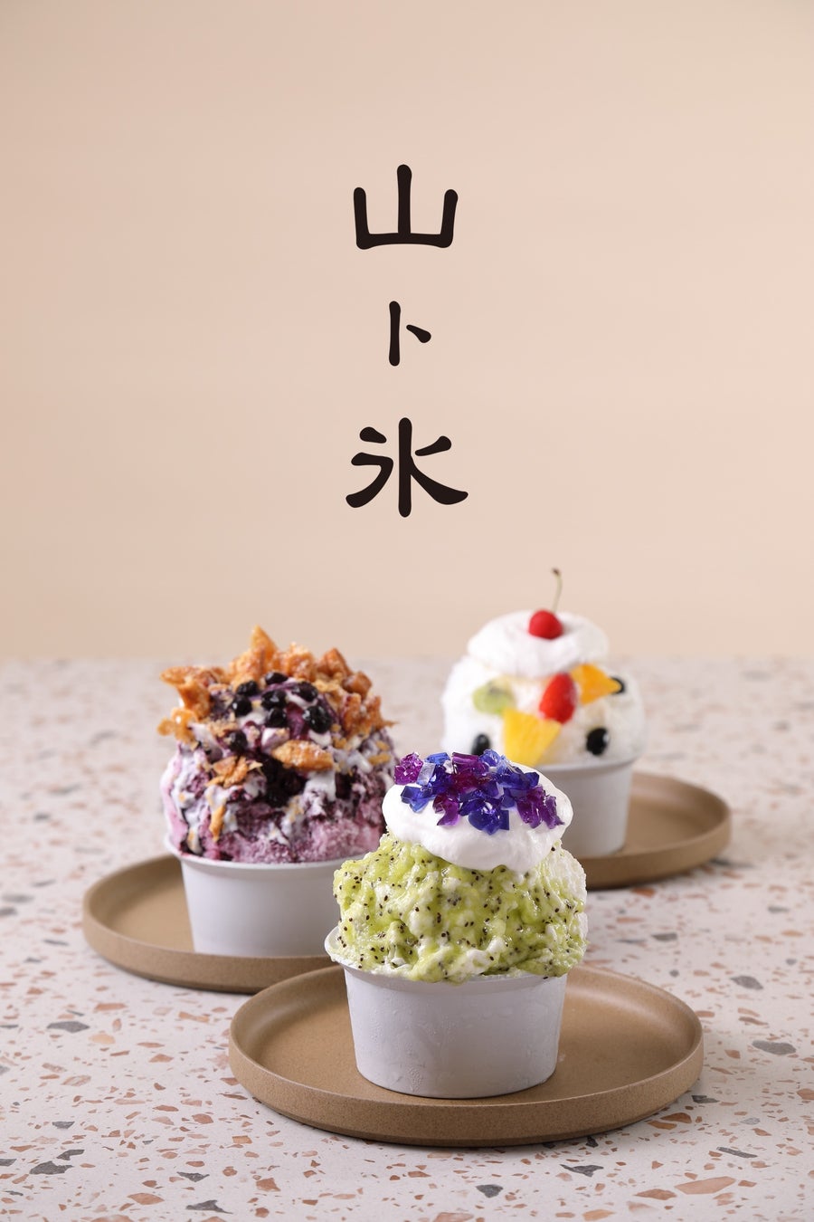 箕面 小野原の人気店 山ト氷 22年夏のかき氷は スイーツ と かき氷 の ハイブリッド 株式会社シェ ナカツカのプレスリリース 箕面 小野原の人気店 山ト氷 22年夏のかき氷は スイーツ と かき氷 の ハイブリッド 株式会社シェ ナカツカのプレスリリース