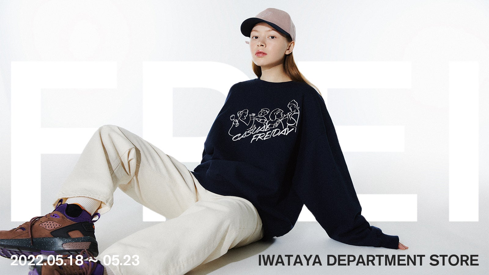 韓国発のファッションブランド Frei が岩田屋定番コレクションでpop Up Shopを開催 Arika株式会社のプレスリリース 韓国発のファッションブランド Frei が岩田屋定番コレクションでpop Up Shopを開催 Arika株式会社のプレスリリース