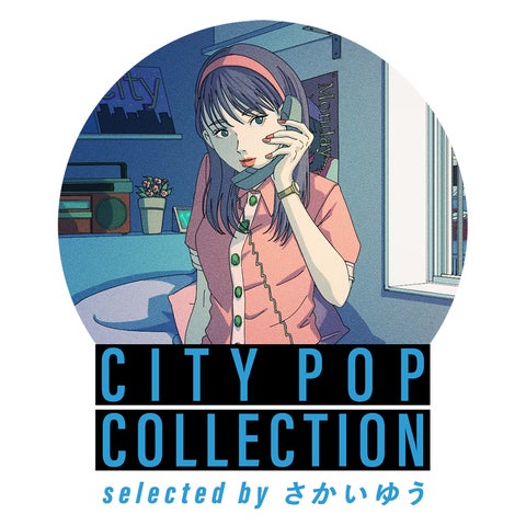 CITY POP LOVERS / さかいゆう レコード 未使用 Amazon.co.jp CITY POP LOVERS / さかいゆう レコード 未使用 Amazon.co.jp