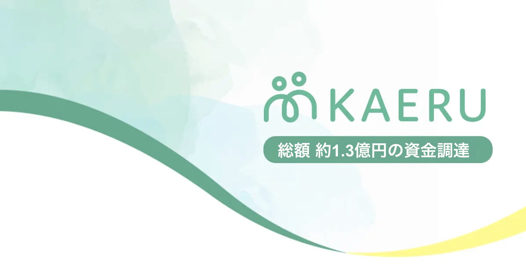 画像 1