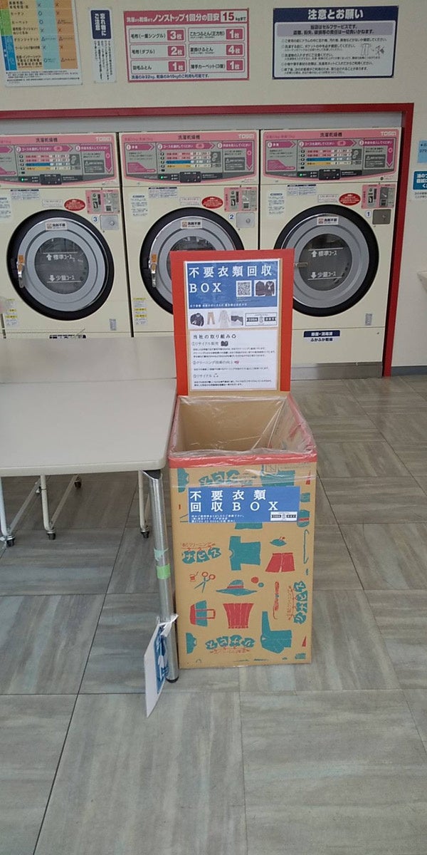 設置例