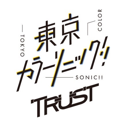 『東京カラーソニック!! Trust』ロゴ