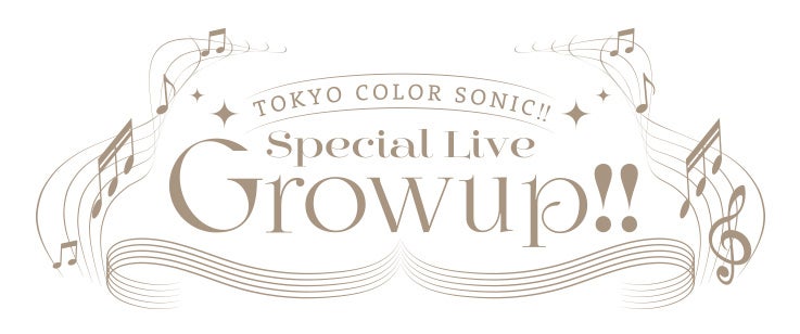 「東京カラーソニック!! Special Live～Grow up!!～」ロゴ