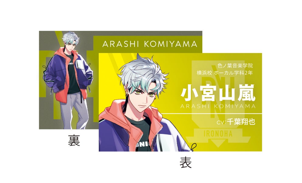 △2周年旧譜フェア特典イメージ画像