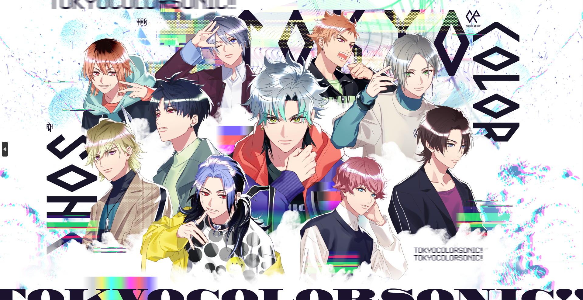 総勢10名の豪華声優陣による『東京カラーソニック!!』イベント第2弾