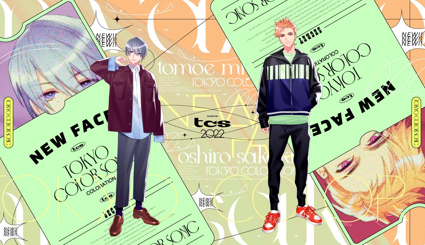 東京カラーソニック 2ndシーズンに広瀬裕也と梅原裕一郎の出演決定 新キャラクターのビジュアルも解禁 株式会社コンパスのプレスリリース 東京カラーソニック 2ndシーズンに広瀬裕也と梅原裕一郎の出演決定 新キャラクターのビジュアルも解禁 株式会社コンパスのプレスリリース