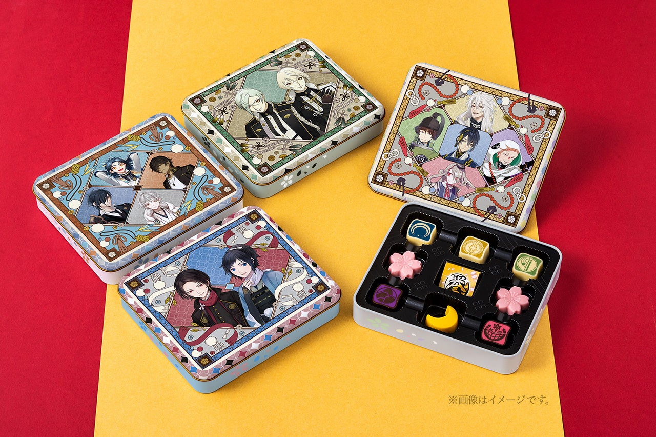 刀剣乱舞ONLINE」より刀剣男士をデザインしたチョコレート菓子を今年も